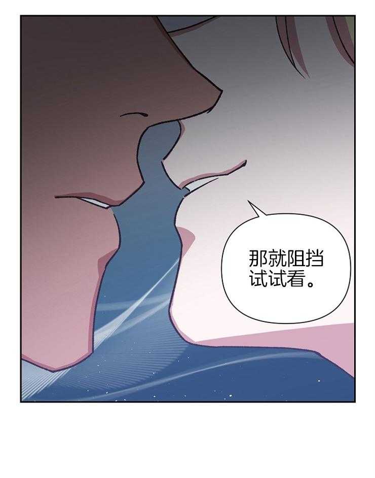 为祖上鼓掌第52话图