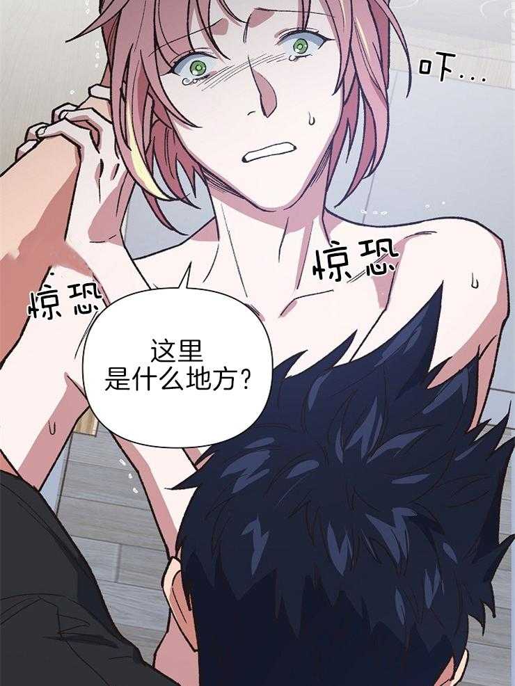 为祖上鼓掌第54话图