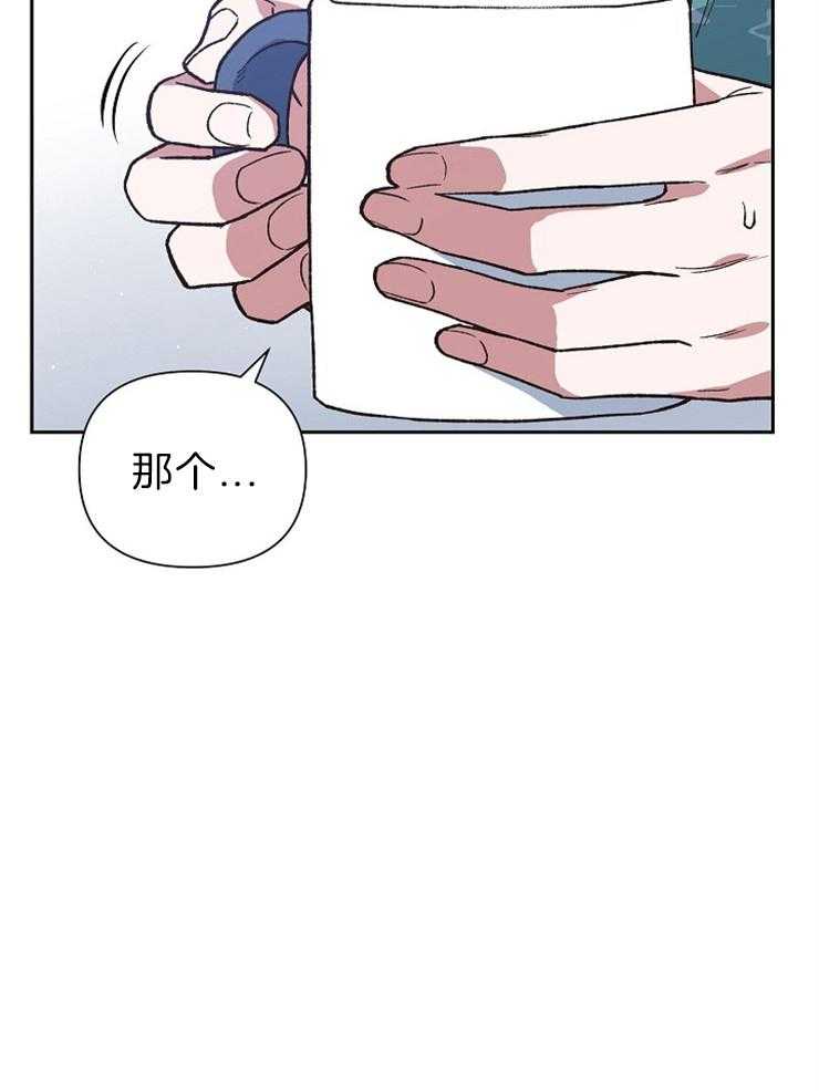 为祖上鼓掌第54话图