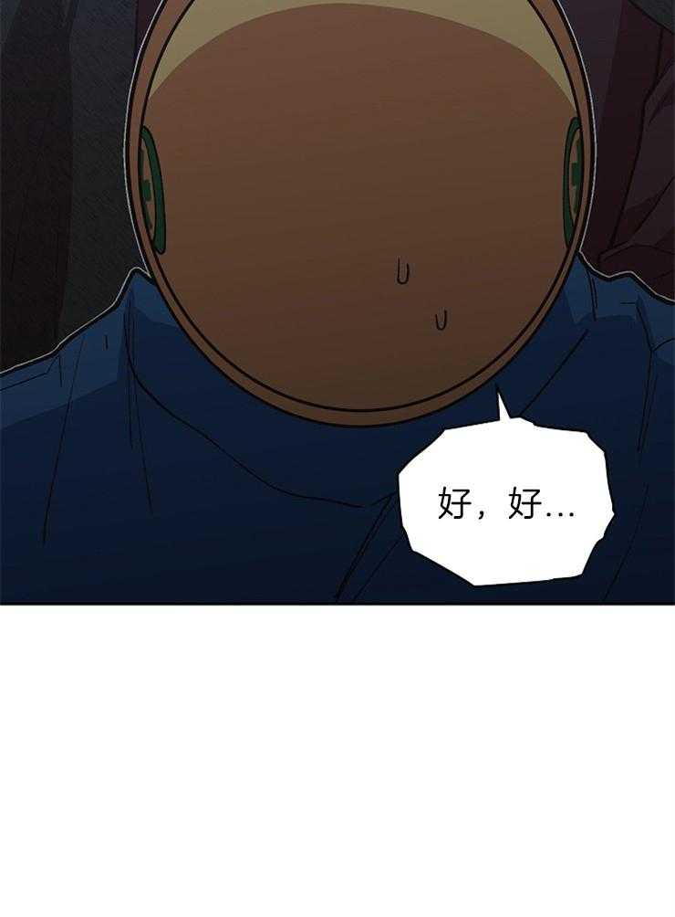 为祖上鼓掌第54话图