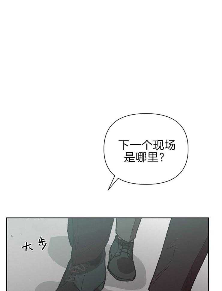 为祖上鼓掌第55话图