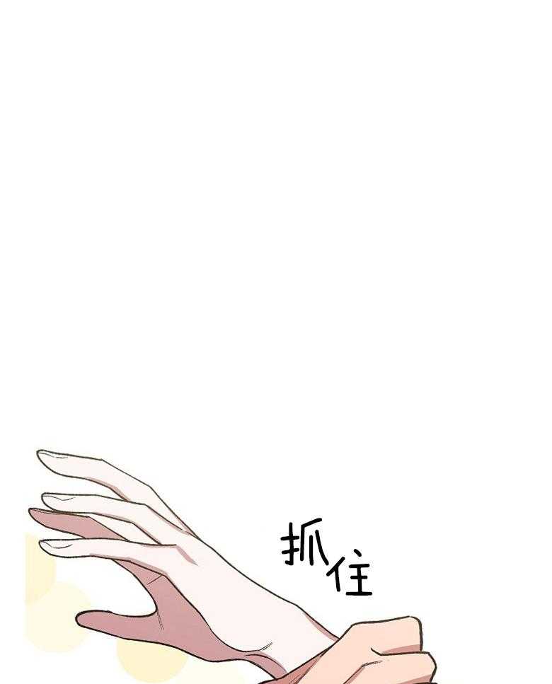 为祖上鼓掌第56话图