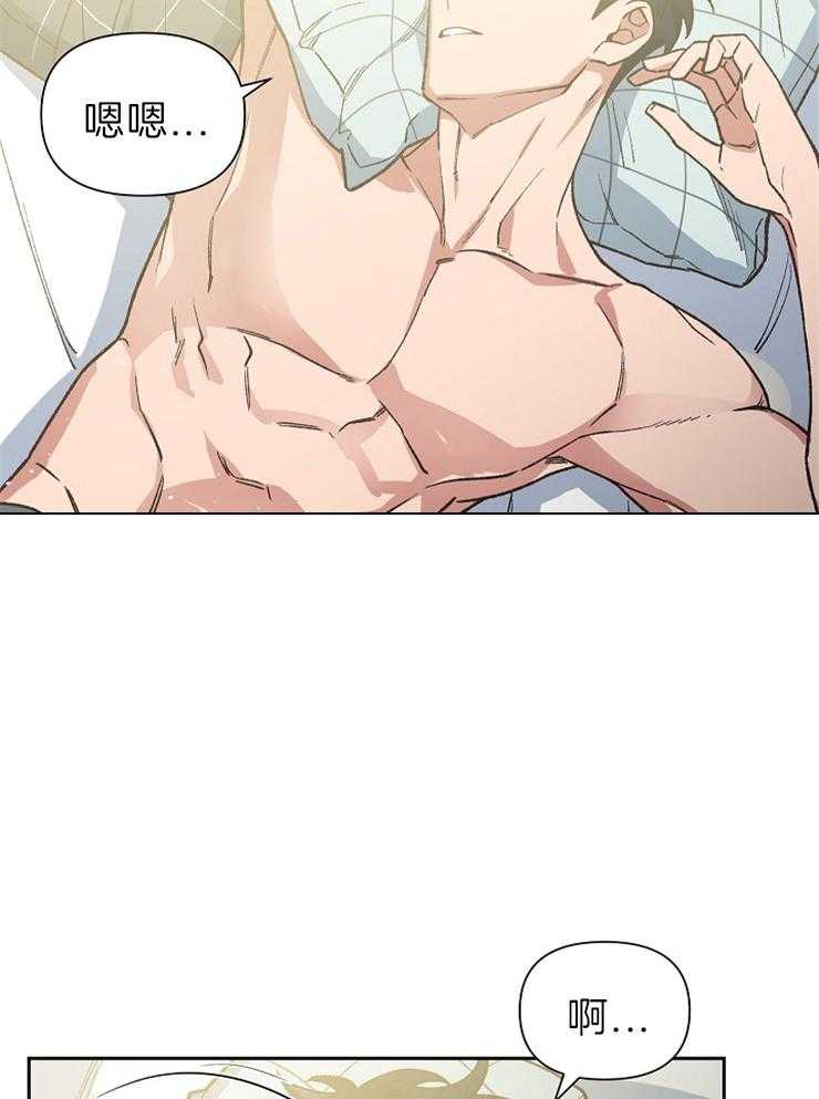 为祖上鼓掌第58话图