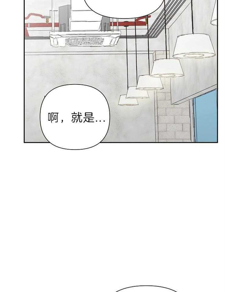 为祖上鼓掌第59话图