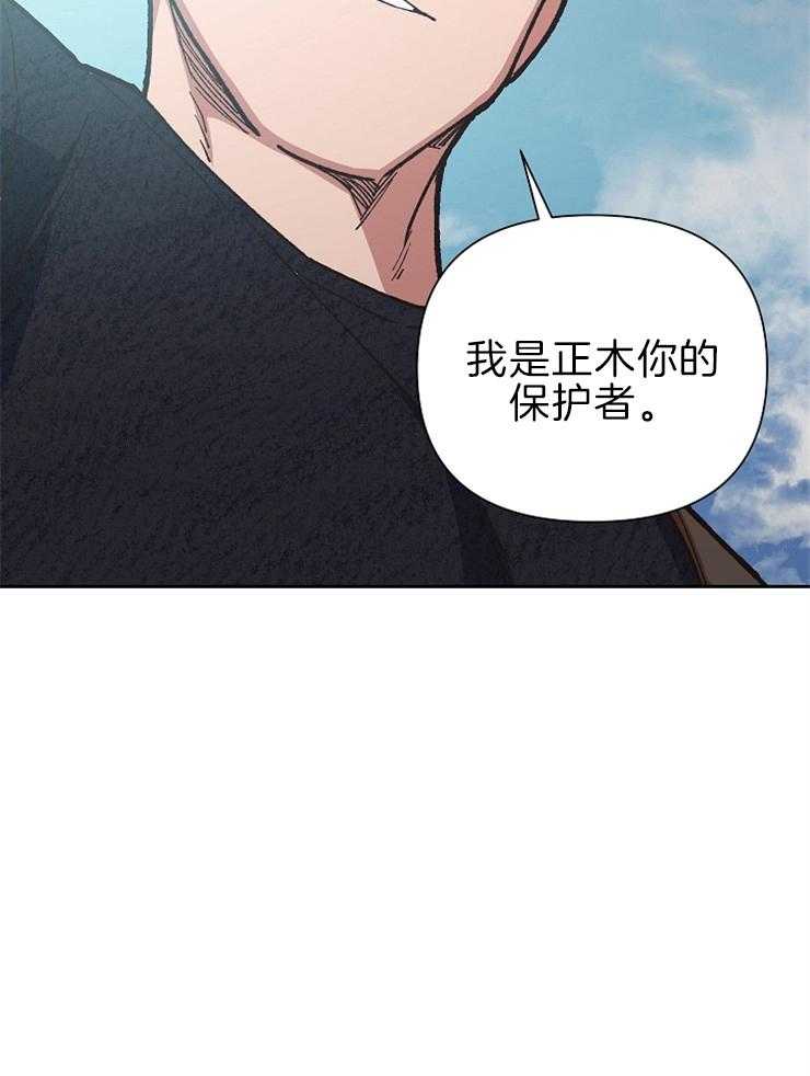 为祖上鼓掌第59话图