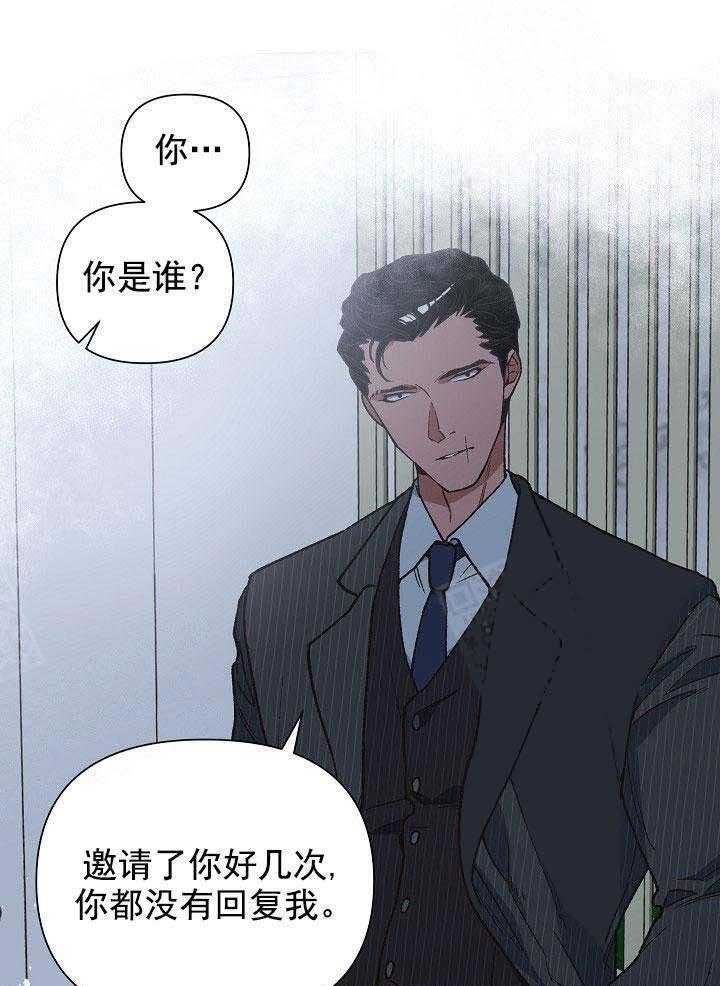 为祖上鼓掌第6话图