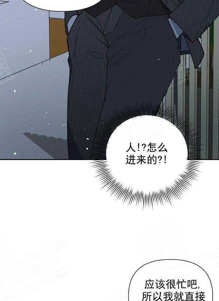 为祖上鼓掌第6话图