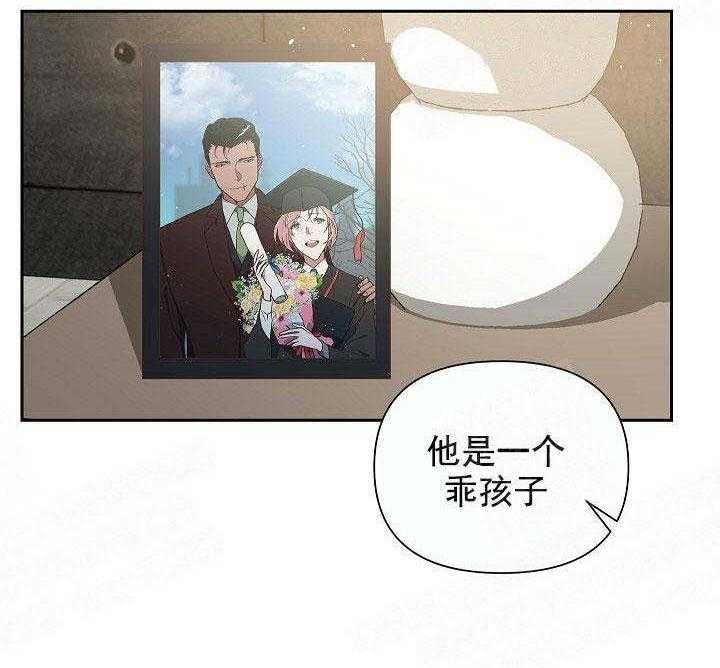 为祖上鼓掌第6话图