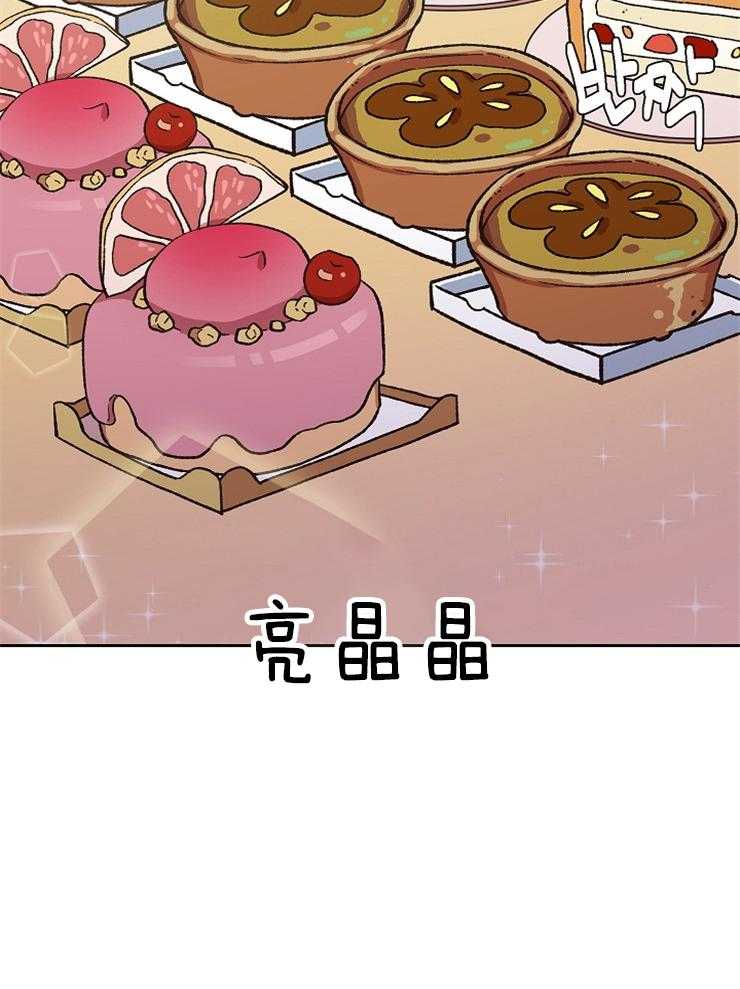 为祖上鼓掌第60话图