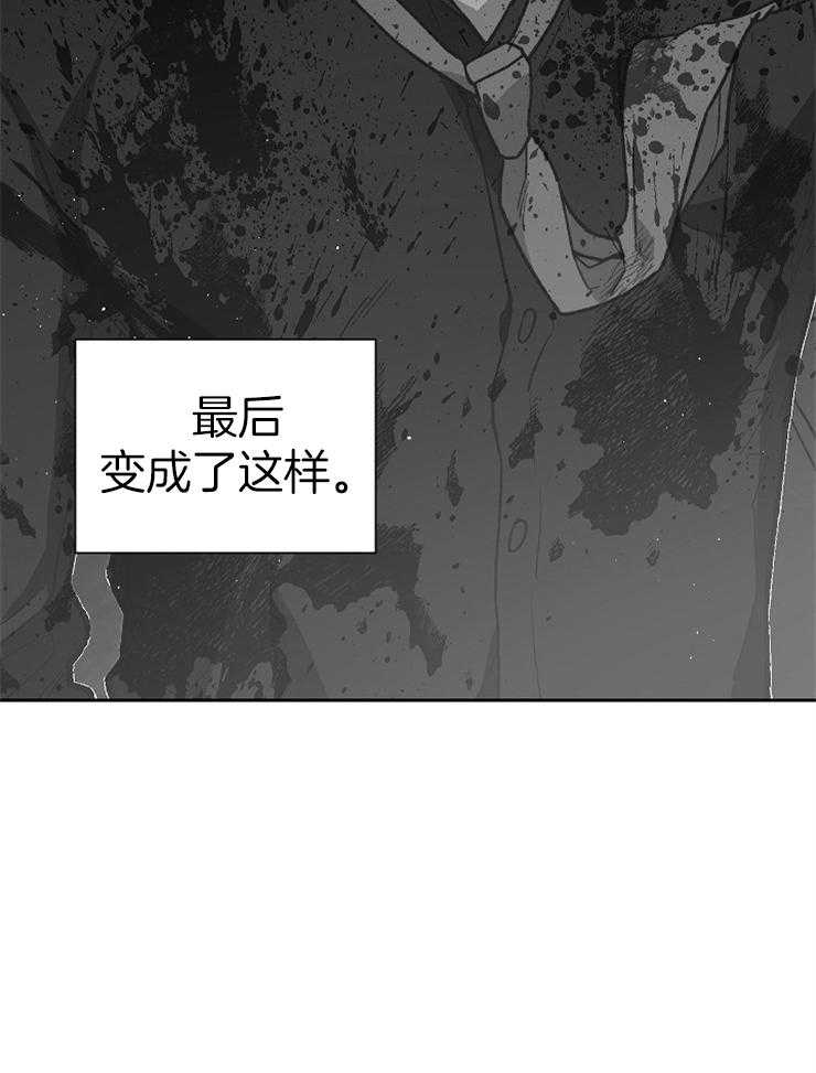 为祖上鼓掌第60话图