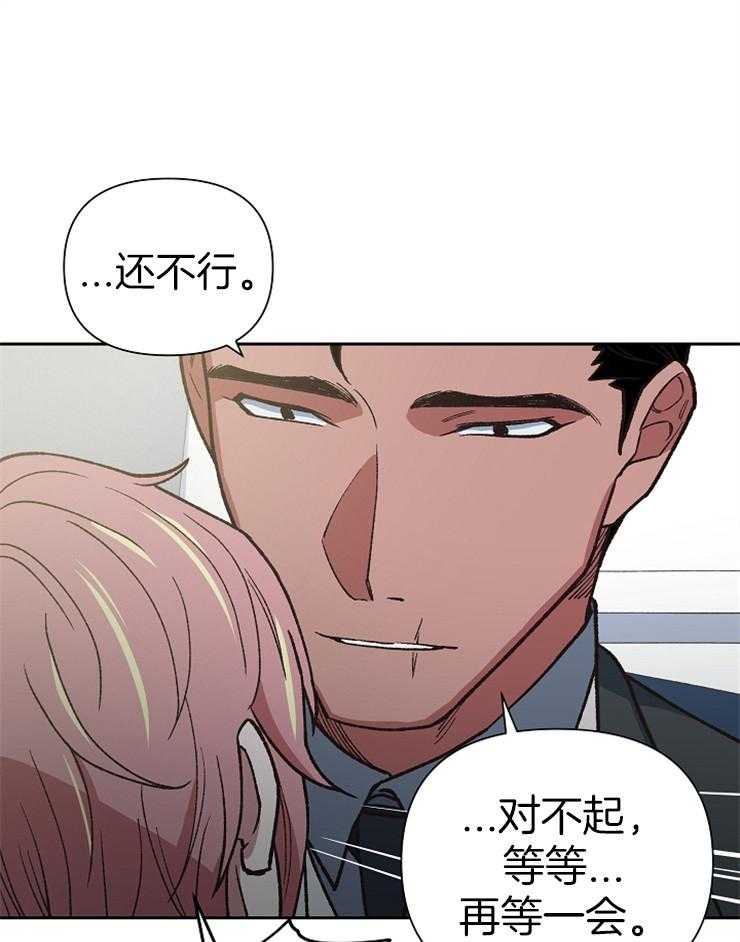 为祖上鼓掌第62话图