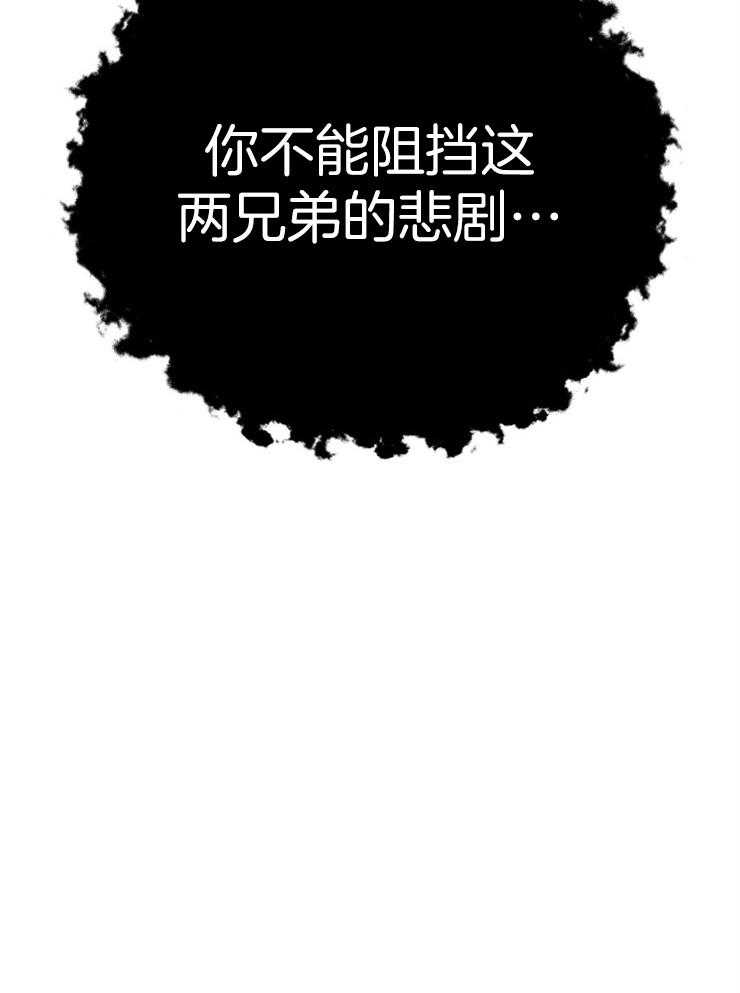 为祖上鼓掌第62话图