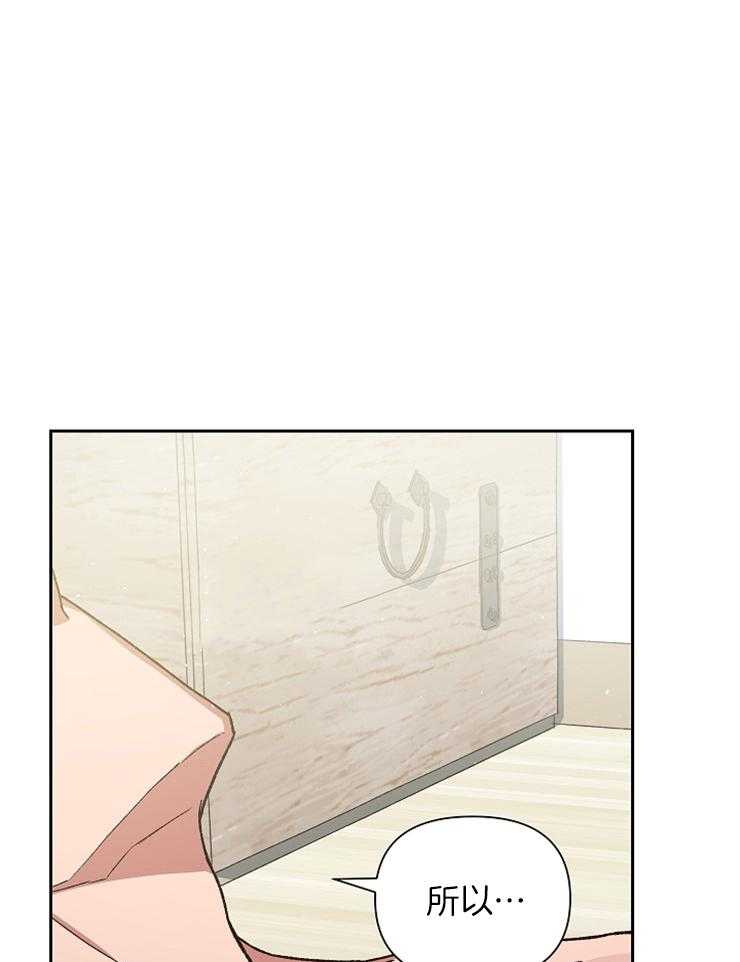 为祖上鼓掌第63话图