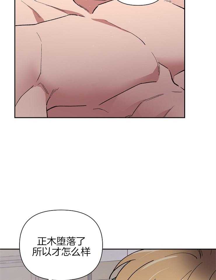 为祖上鼓掌第63话图