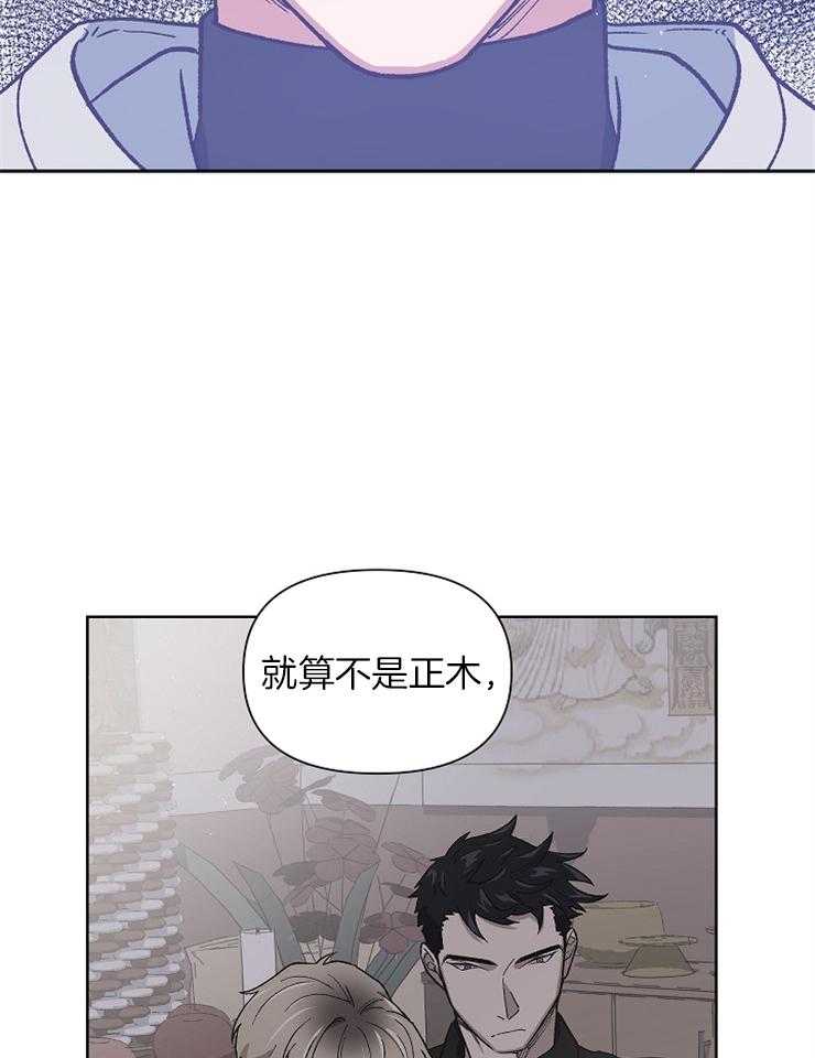 为祖上鼓掌第64话图