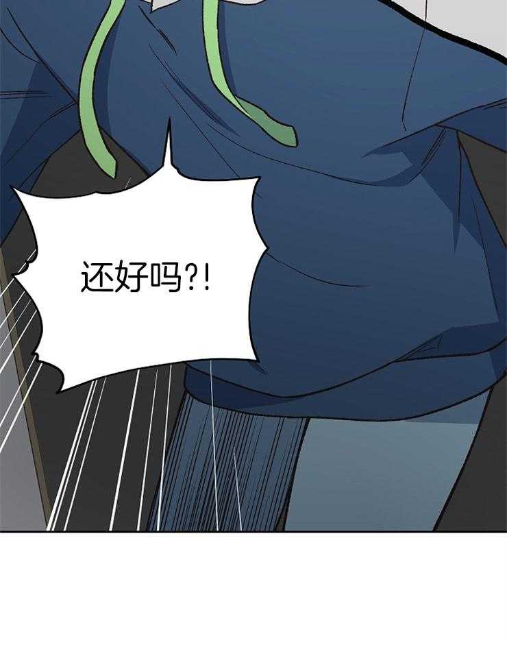 为祖上鼓掌第65话图