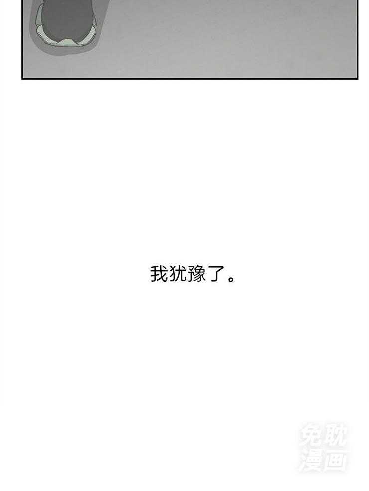 为祖上鼓掌第68话图