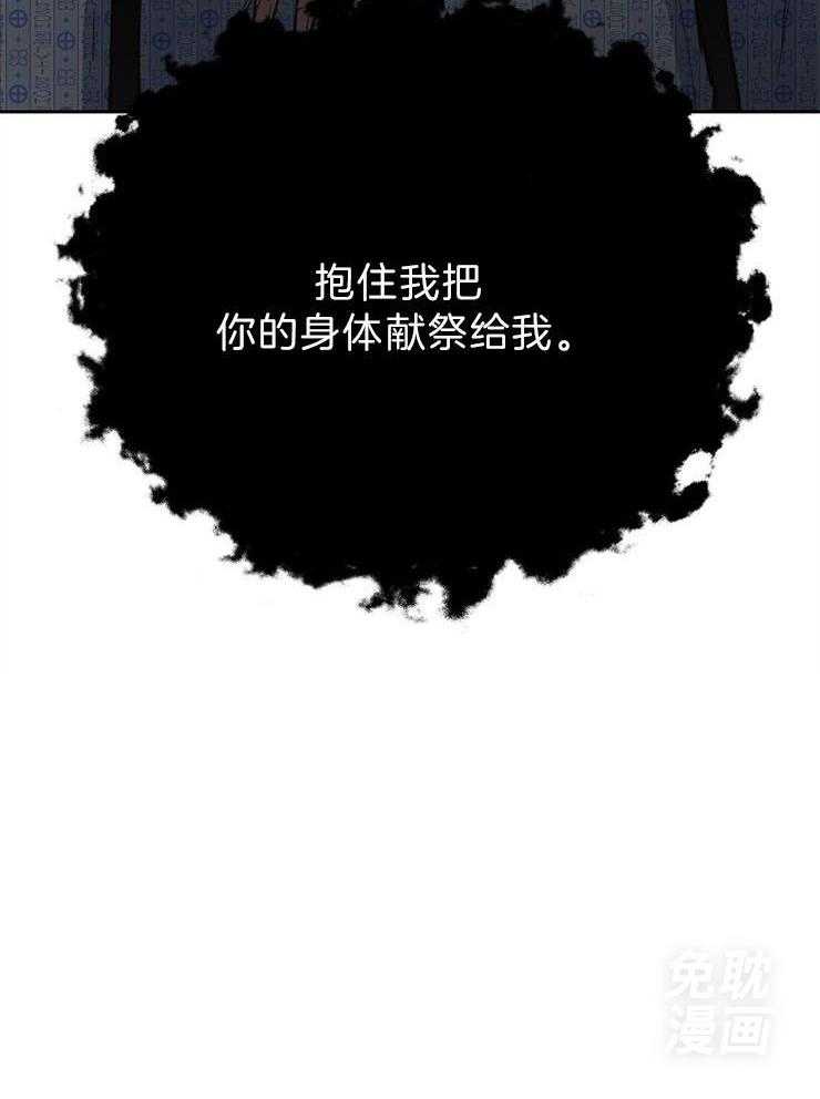 为祖上鼓掌第69话图