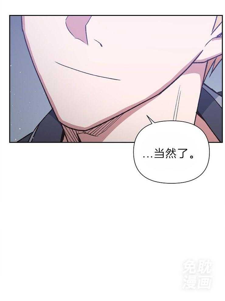 为祖上鼓掌第70话图