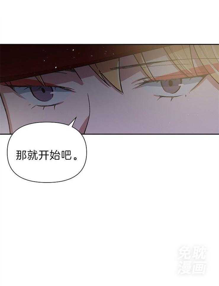 为祖上鼓掌第72话图