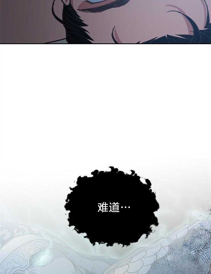 为祖上鼓掌第79话图