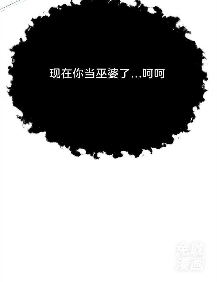 为祖上鼓掌第79话图