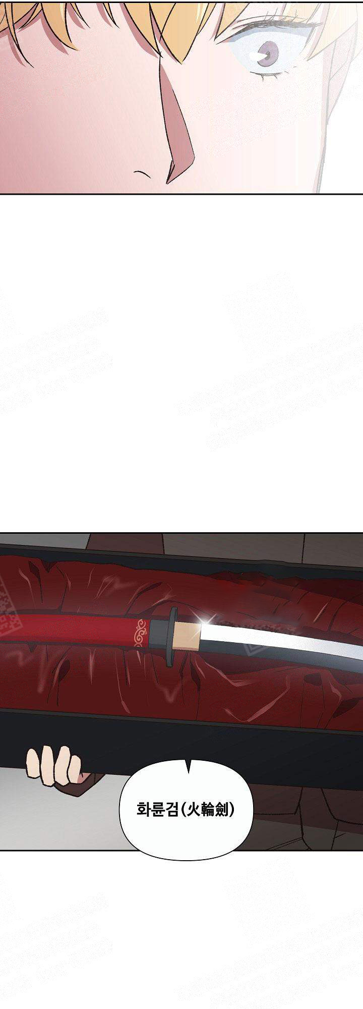 为祖上鼓掌第8话图