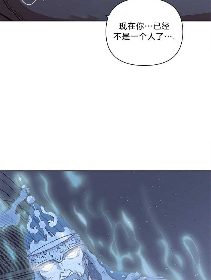 为祖上鼓掌第85话图