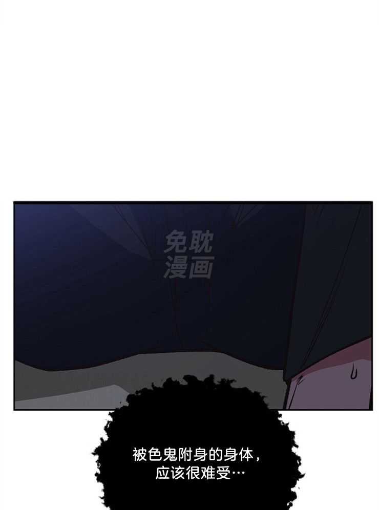 为祖上鼓掌第86话图