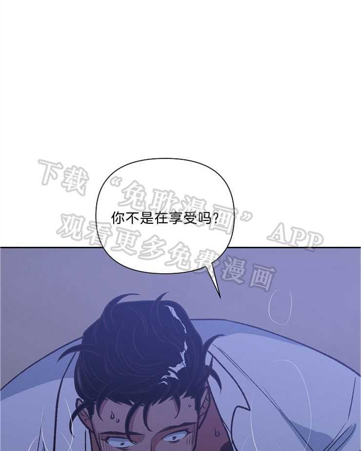 为祖上鼓掌第87话图