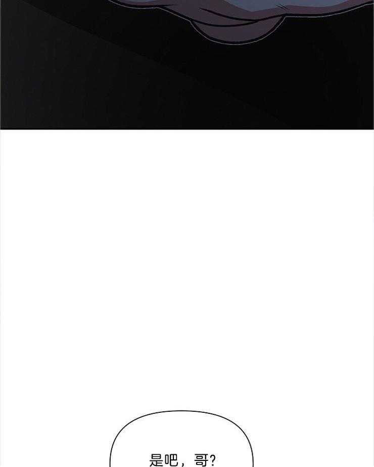 为祖上鼓掌第87话图