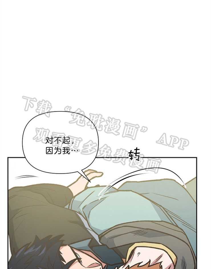 为祖上鼓掌第88话图