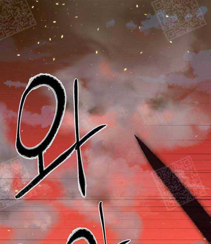 为祖上鼓掌第9话图