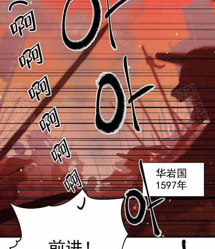 为祖上鼓掌第9话图