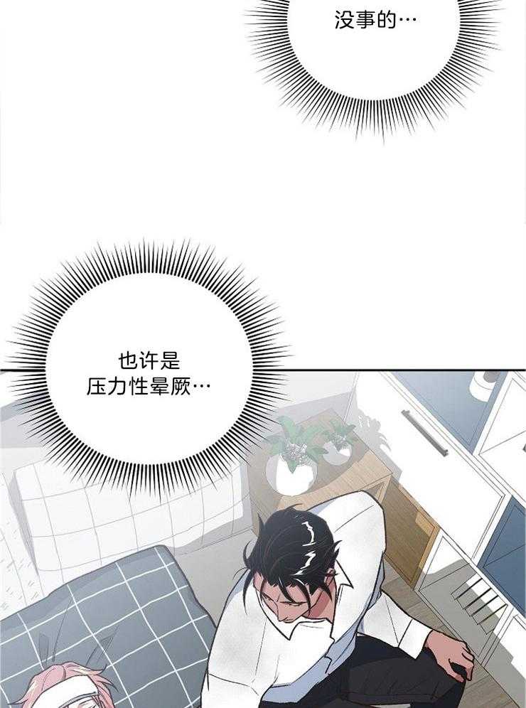 为祖上鼓掌第90话图