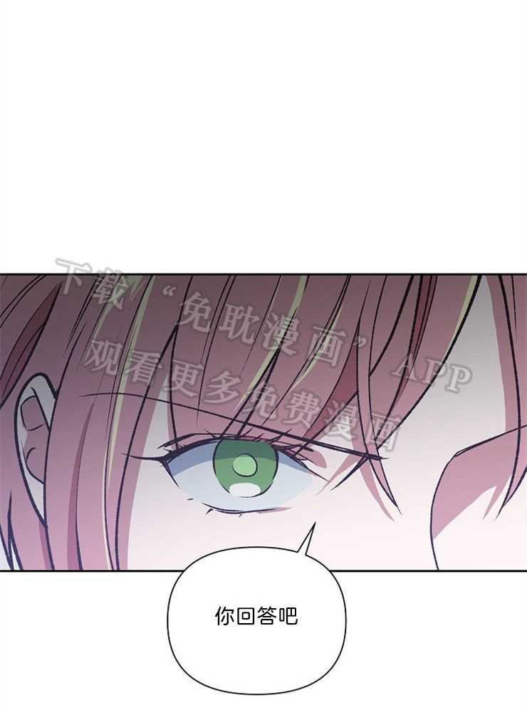 为祖上鼓掌第91话图