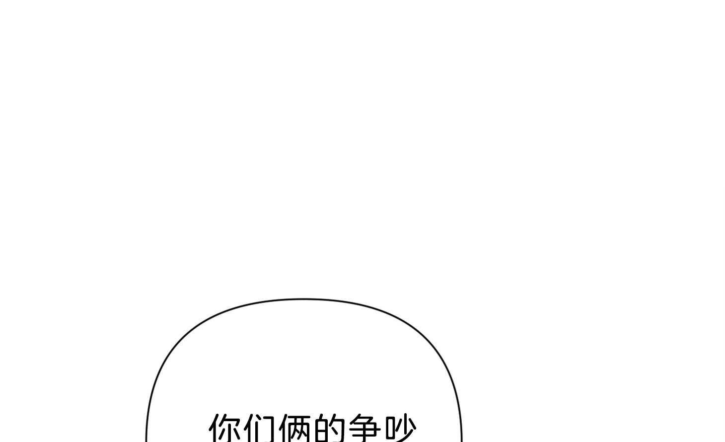为祖上鼓掌第95话图