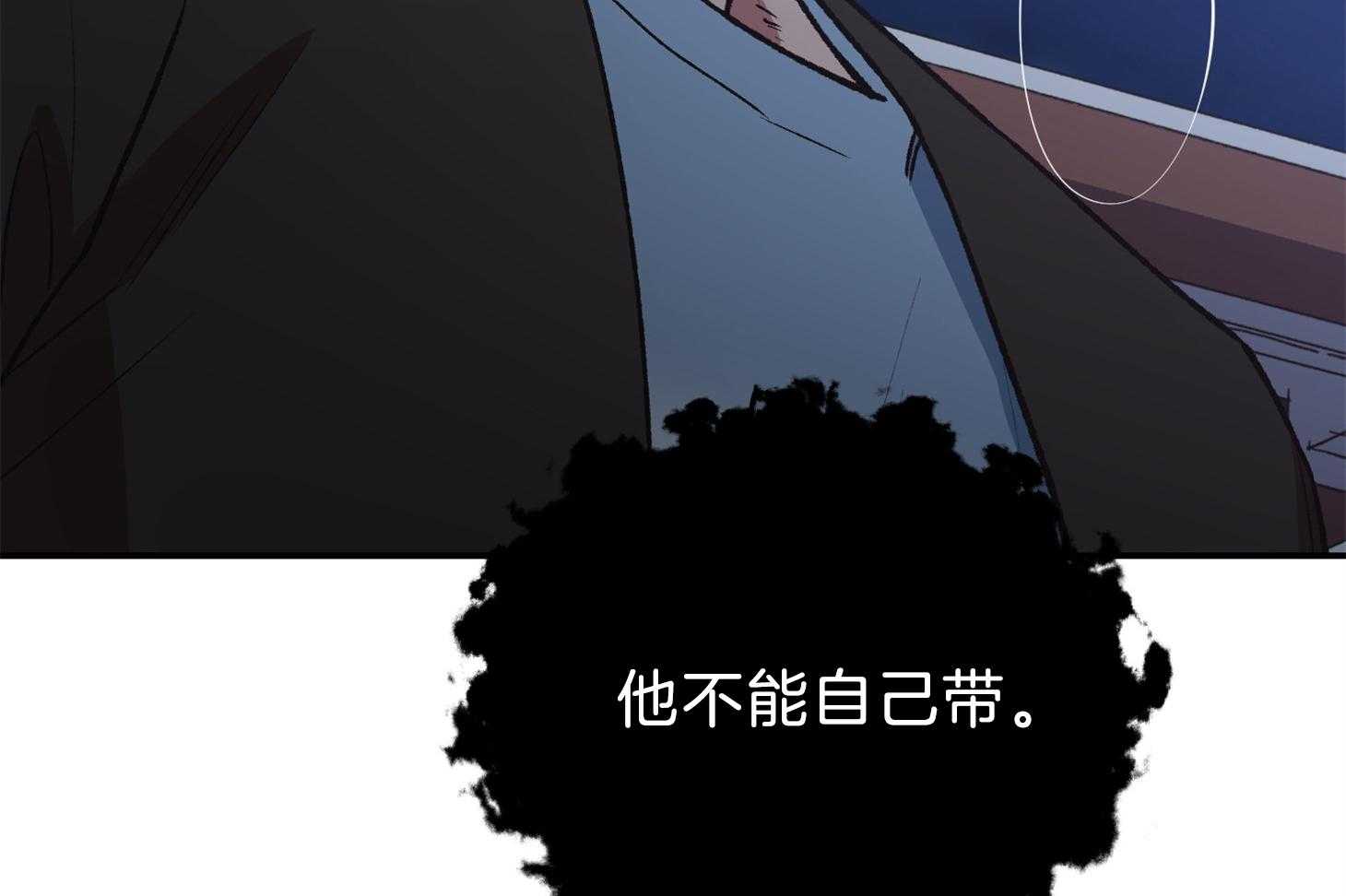 为祖上鼓掌 第97话 第32页