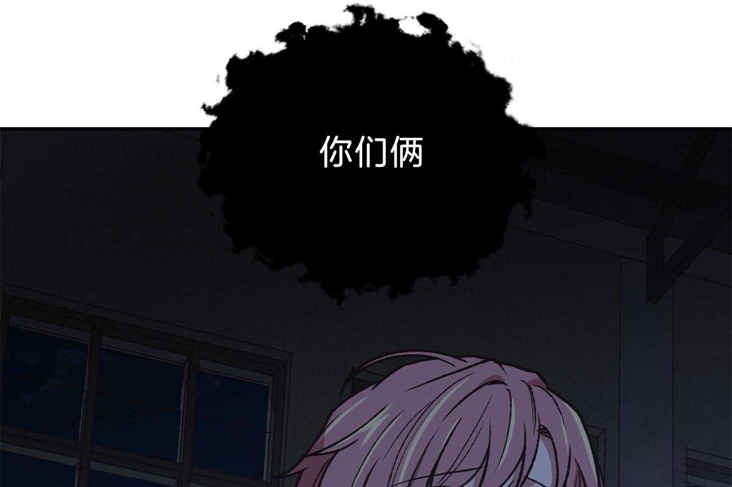 为祖上鼓掌 第97话 第34页