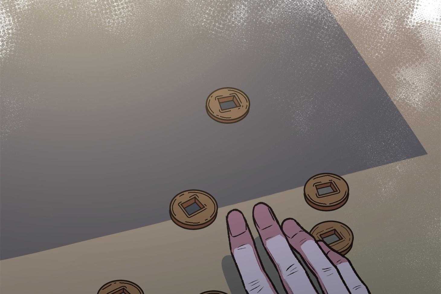 为祖上鼓掌 第97话 第44页