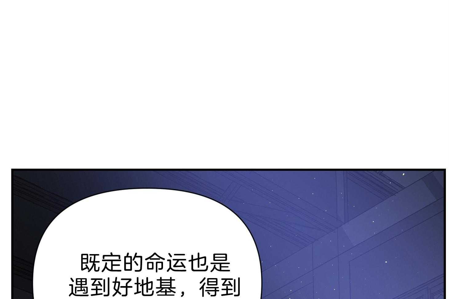 为祖上鼓掌 第97话 第58页