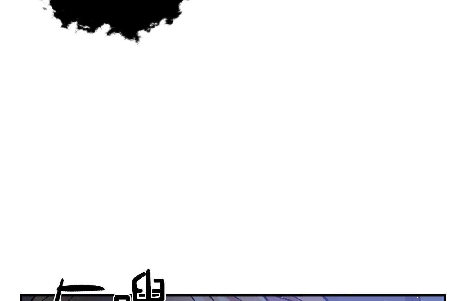 为祖上鼓掌 第97话 第64页