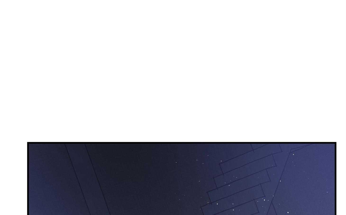 为祖上鼓掌 第97话 第98页