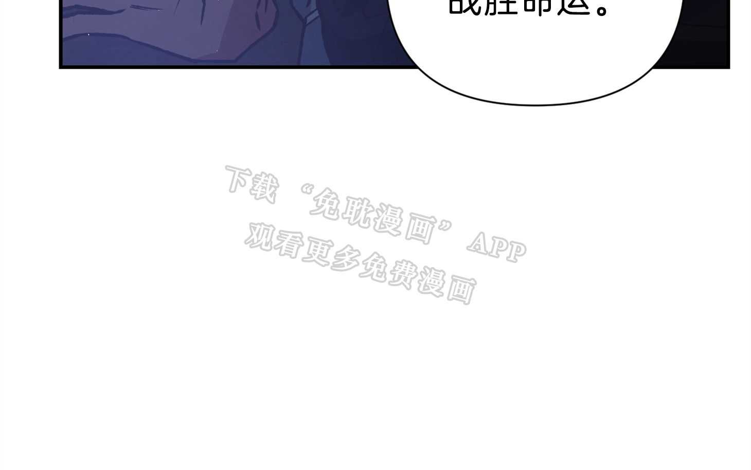 为祖上鼓掌第97话图