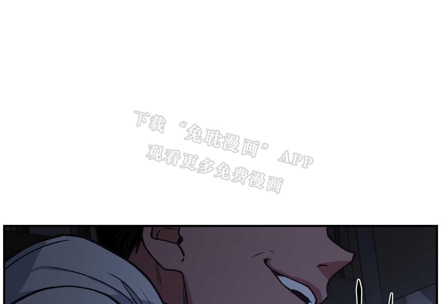 为祖上鼓掌第99话图