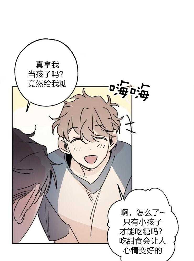 我把男神兄弟给睡了第15话图