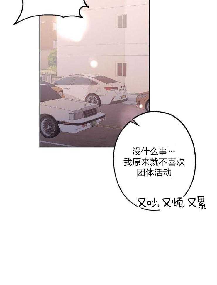 我把男神兄弟给睡了第16话图