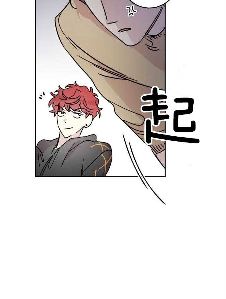 我把男神兄弟给睡了第19话图