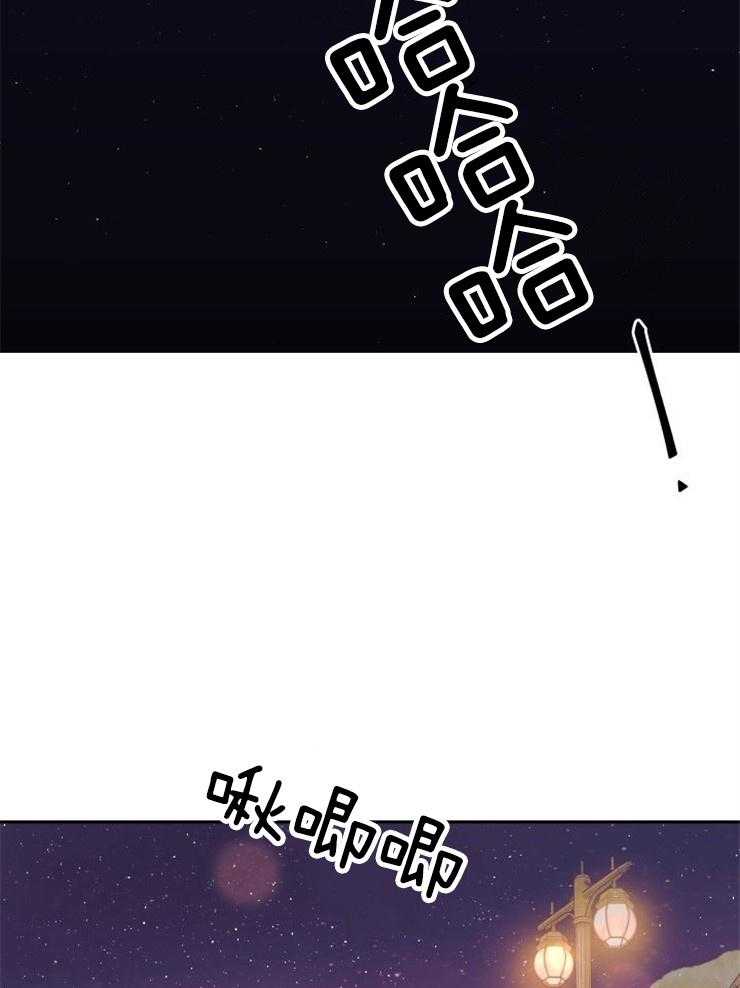 我把男神兄弟给睡了第20话图