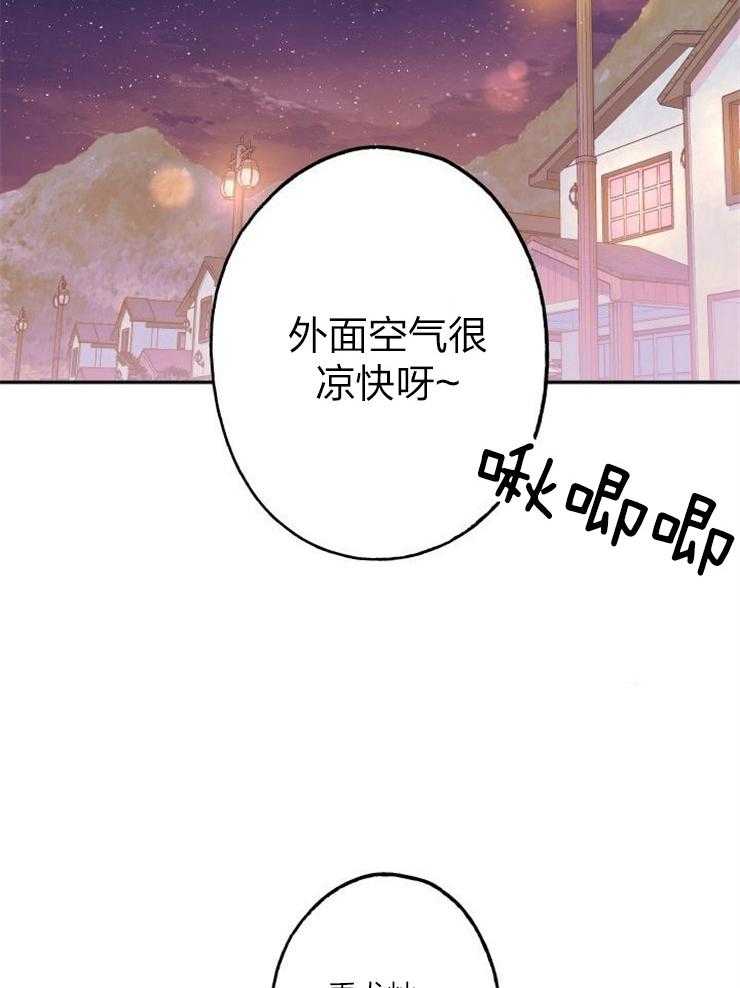 我把男神兄弟给睡了第20话图